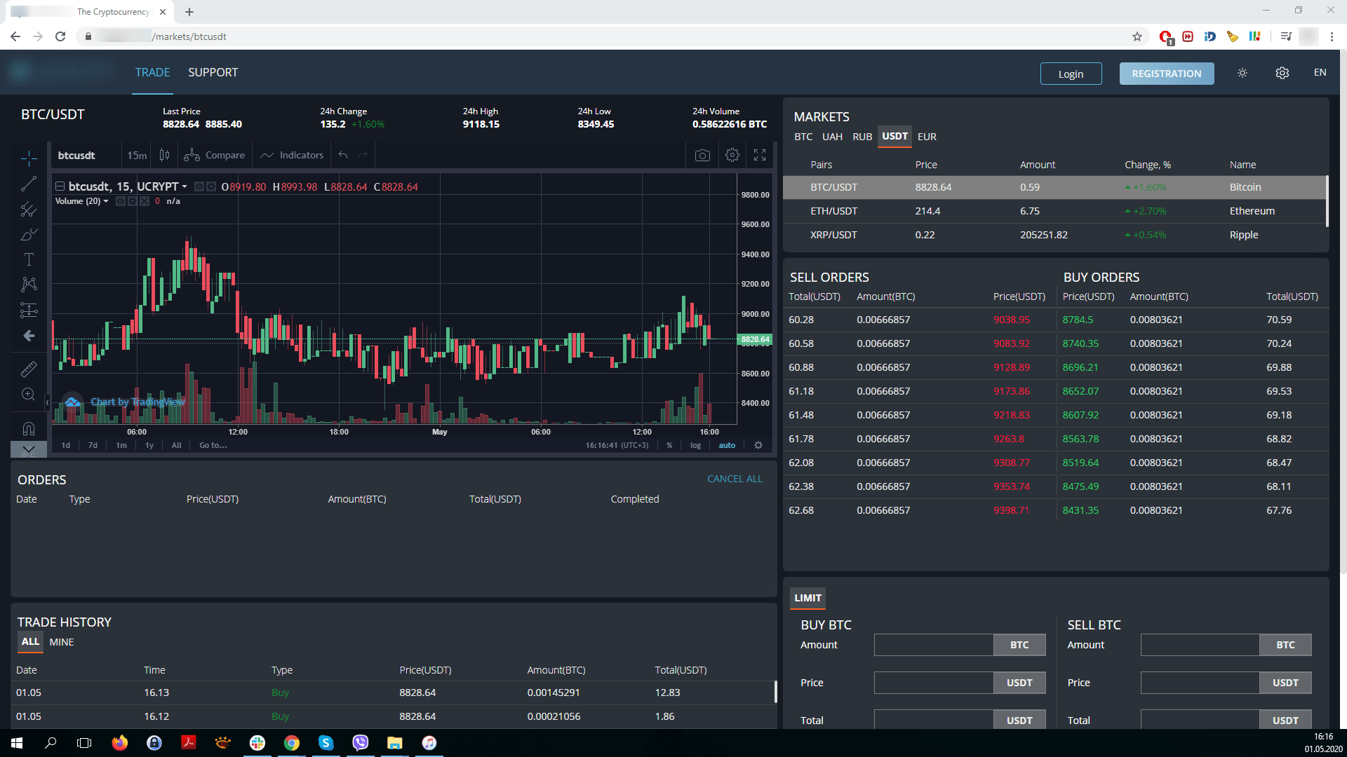 cryptocurrency-trading-platform-demo-4