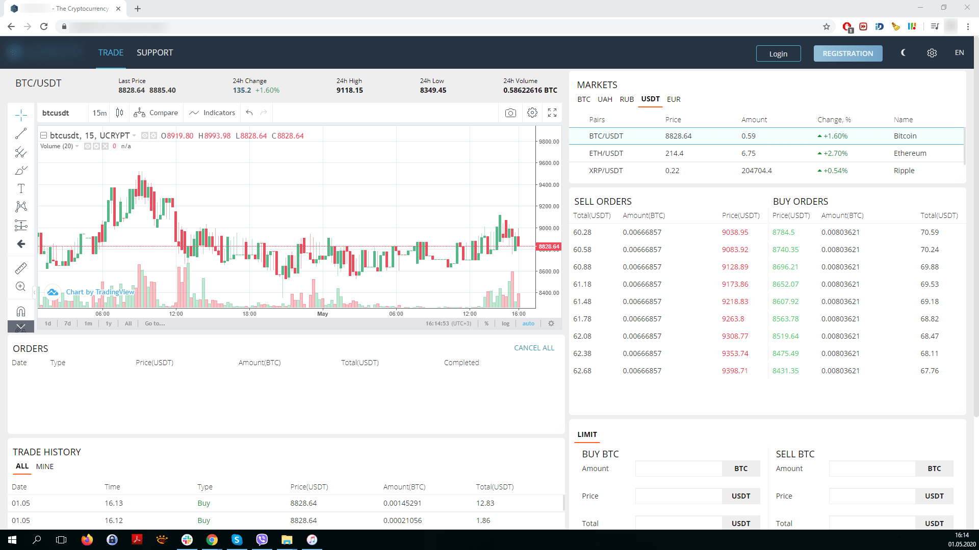cryptocurrency-trading-platform-demo-5